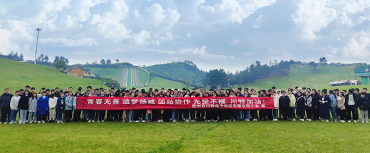 川特電子滑草場(chǎng)團建